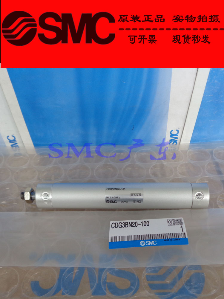 全新SMC原装正品CG3DN25-25 50 75 100 125 150 200 250 300 气缸