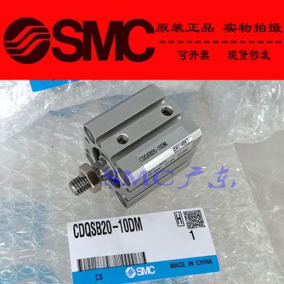 原装SMC正品薄型气缸CQSG16 CDQSG16-20D 25D 30D DM DC DCM M9N