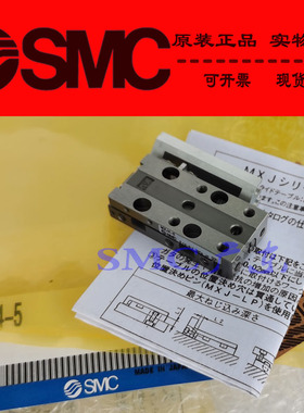 全新SMC原装正品MXJ8-15CN MXJ8-20CN MXJL8-15CN MXJL8-20CN气缸