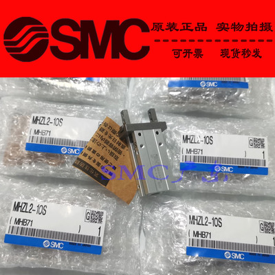 SMC原装正品MHZ2-20S3 20SN 20SN1 20SN2 20C 20C1 20C2 气爪气缸