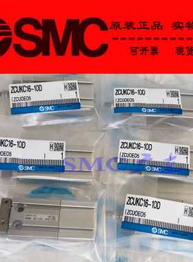 全新SMC原装正品ZCDUKR16-5D 10D 15D 20D 30D真空型自由安装气缸