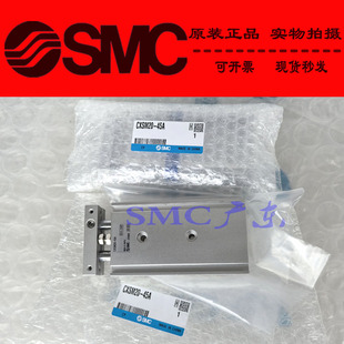 Y69B SMC正品 CXSM20 Z73 100A 全新原装 气缸 Y59B Y7P