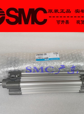 原装SMC正品标准气缸CP96SDB50-250C 300C 350C 400C 450C M9BA