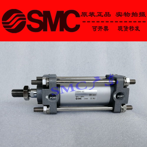 原装SMC正品标准气缸CA2F40 CDA2F40-850Z 900Z 950Z M9BW TF全新
