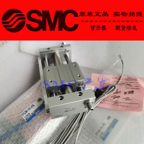 全新SMC原装正品CY1L32H-1250 1300 1350 1400B BS 无杆气缸TF