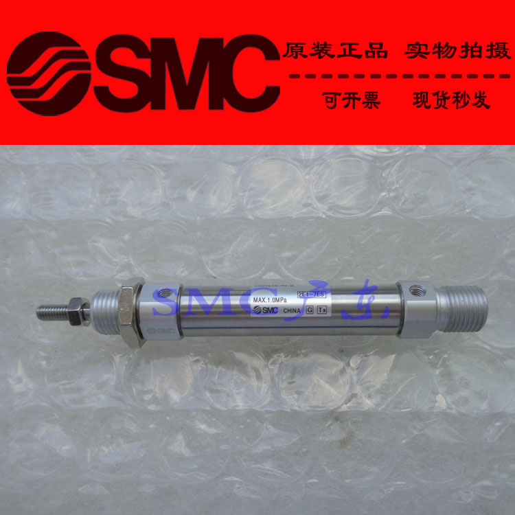 SMC全新原装正品C85E16 CD85E16-105 110 115 120 125 130-B气缸