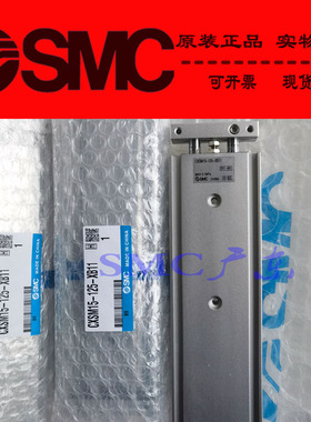 全新原装SMC正品CXSL32-45 50 60 70 75 80 90 100 Y7P TF 气缸