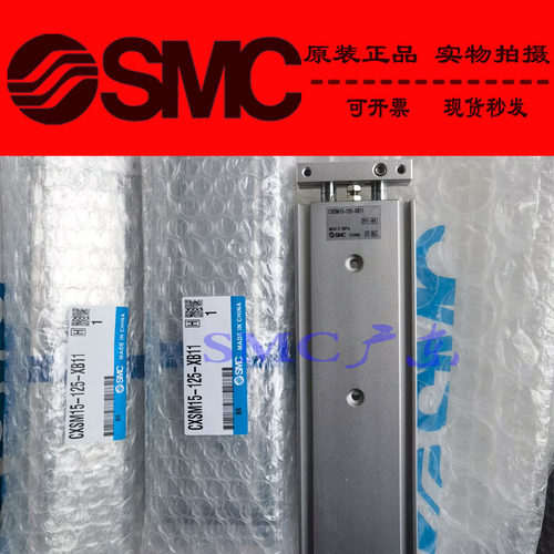 全新原装SMC正品CXSM32-125 150 175 200 XB11 Y7P Z73 TF 气缸