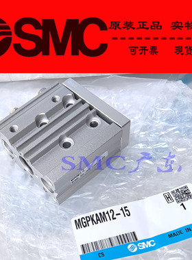 SMC原装正品MGPKAM16-5 10 15 20 25 30 M9B A93 薄型带导杆气缸