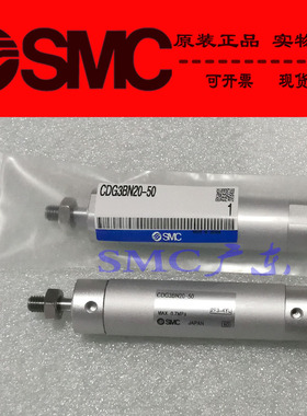 全新SMC原装正品CG3DN20 CDG3DN20-25 50 75 100 125 150 200气缸