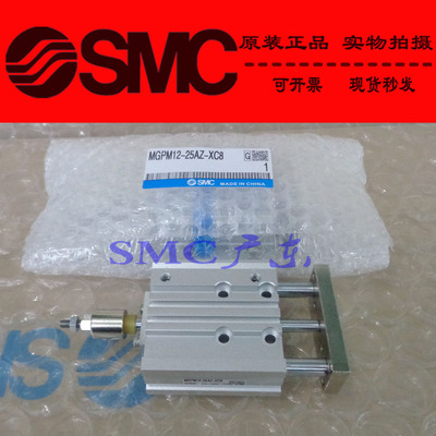 全新SMC原装正品MGPL20-10 15 20 25 30 35 40 45 50AZ-XC8气缸BZ