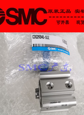 原装SMC正品杆不旋转气缸CQ2KB32 CQ2KB40-5DZ 10DZ 15DZ DMZ全新