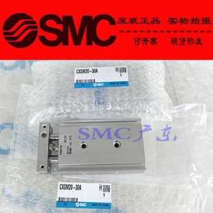全新原装 CXSM25 SMC正品 100A Z73 Y59B 气缸 Y69A Y7P