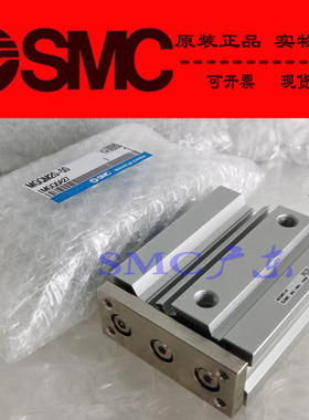原装SMC正品导杆气缸MGQL32-25 30 40 50 75 M9PV M9NV M9BV TF