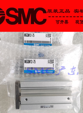 原装SMC正品导杆气缸MGQL12-10 20 25 30 40 50 75 100 M9PV 现货