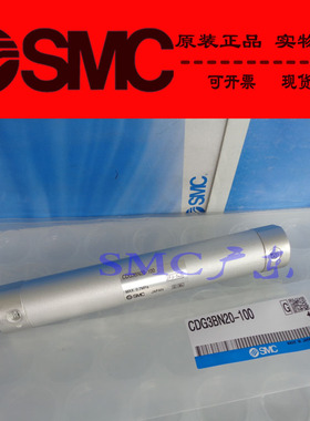 全新SMC原装正品CG3BN20 CDG3BN20-25 50 75 100 125 150 200气缸
