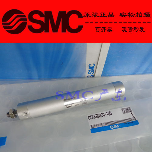 全新SMC原装正品CG3FN20 CDG3FN20-25 50 75 100 125 150 200气缸