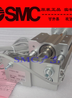 SMC原装正品CY1S40 CY1SG40-1450Z 1500Z BZ BSZ M9B TF 无杆气缸