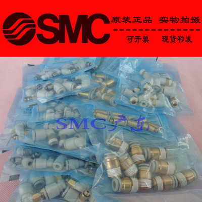 日本SMC销售原装正品KQ2L04-M3A M5A M6A 01AS 02AS 快换接头热卖