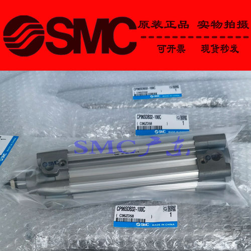 原装SMC正品标准气缸CP96SB32-500C 600C 700C 800C 900C-XB6热卖