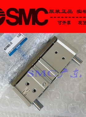 原装SMC正品宽型导杆气缸MGPWM25-25 50 75 100 125 150 175 200