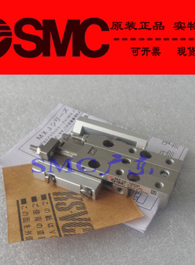 全新SMC原装正品MXJ4-5CT MXJ4-10CT MXJL4-5CT MXJL4-10CT气缸
