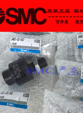 原装SMC正品JAL80-20-22-250浮动接头JAL100-24-26-27-300-150 JB