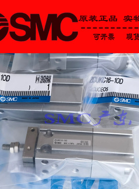 全新SMC原装正品ZCUKR10-5D 10D 15D 20D 30D真空型自由安装气缸