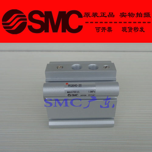 原装SMC正品薄型气缸RDQG80 RDQG100-40 50 75 100M 全新热卖TF