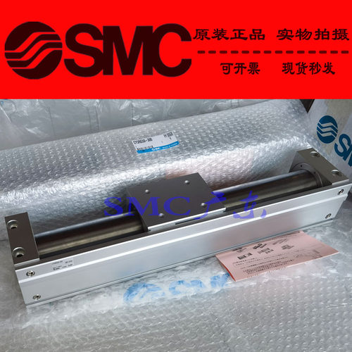 SMC原装正品无杆气缸CY3R40 CY3RG40-425 450 475 500N TF A93