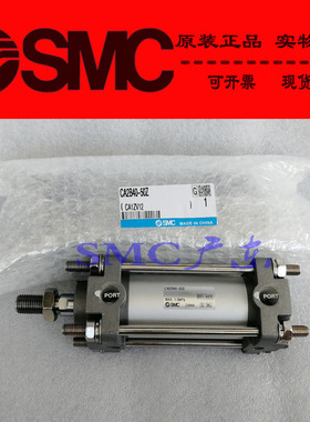 原装SMC正品标准气缸CA2C50 CDA2C50-25Z 50Z 75Z 100Z M9BW TF