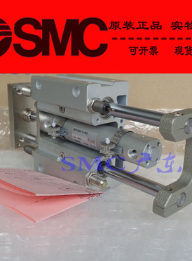 全新SMC原装正品MGCMB32 MGCMF32-75 100 125 150 200 带导杆气缸