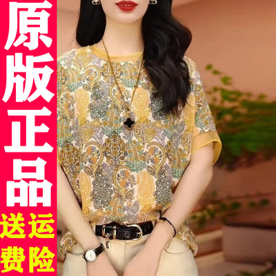 夏季新款短袖T恤时尚印花圆领大