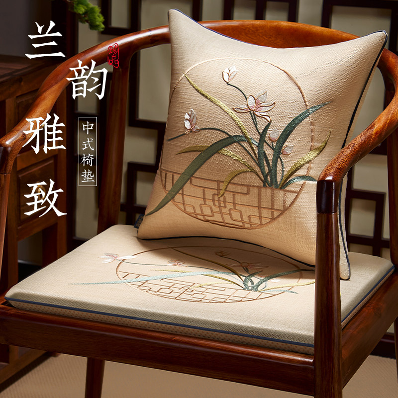 高端新中式椅垫红木茶椅防滑坐垫定制中式老实木椅子靠垫凳子座垫