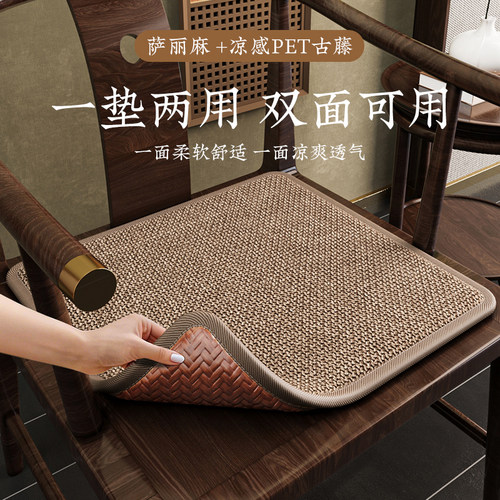 高端双面椅垫红木太师椅凉垫茶桌椅子用坐垫实木圈椅餐椅专用垫子
