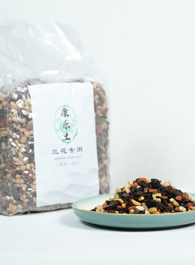 康乐土兰花专用土 营养土 护茎土铺面土 春兰建兰蕙兰寒兰土 植料