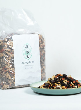 康乐土兰花专用新西兰树皮营养土
