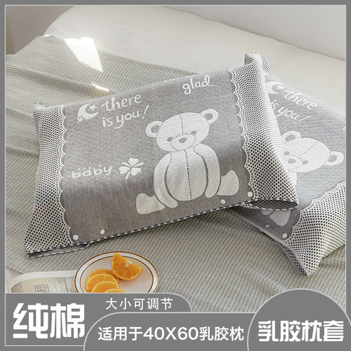 枕巾纯棉一对装防滑不脱落魔术枕套全棉家用简约北欧纱布卡扣枕头 - 封面