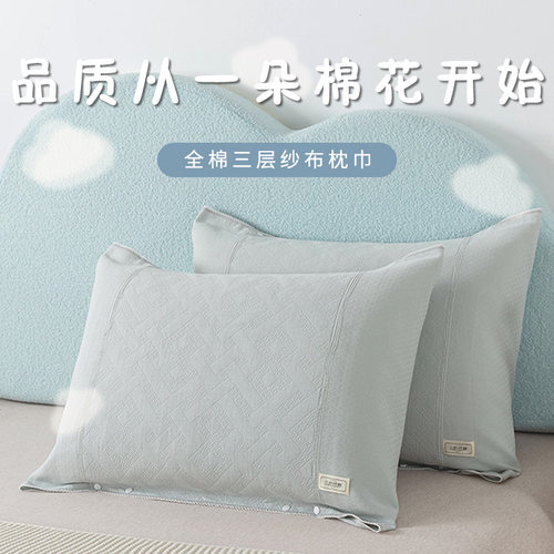 卡帝缦纯棉河北保定高阳按扣设计