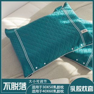 乳胶枕套40cmx60cm一对装全棉枕头套60x40纯棉纱布记忆50x30cm防