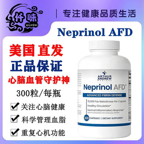 美国直邮极酶辅酶Q10正品