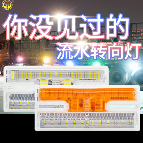 超漂亮新款三排36珠照地流水转向