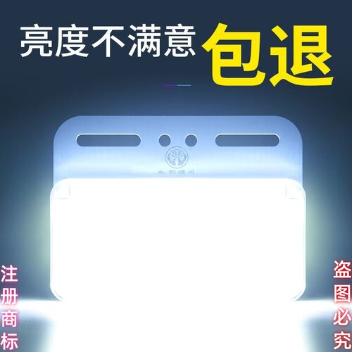 多排照地侧面发光超亮防水超划算