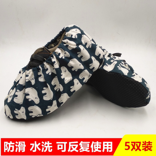 棉布鞋套家用可反复使用防滑