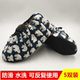 鞋 套家用室内防滑可反复使用居家机房样板房脚套可水洗棉布儿童