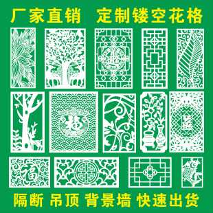 镂空花格吊顶隔断装 雕花 饰屏风简约现代客厅玄关户外PVC环保中式
