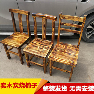 全实木炭烧靠背椅餐馆农家乐饭店小吃店大排档快餐店餐椅木质椅子