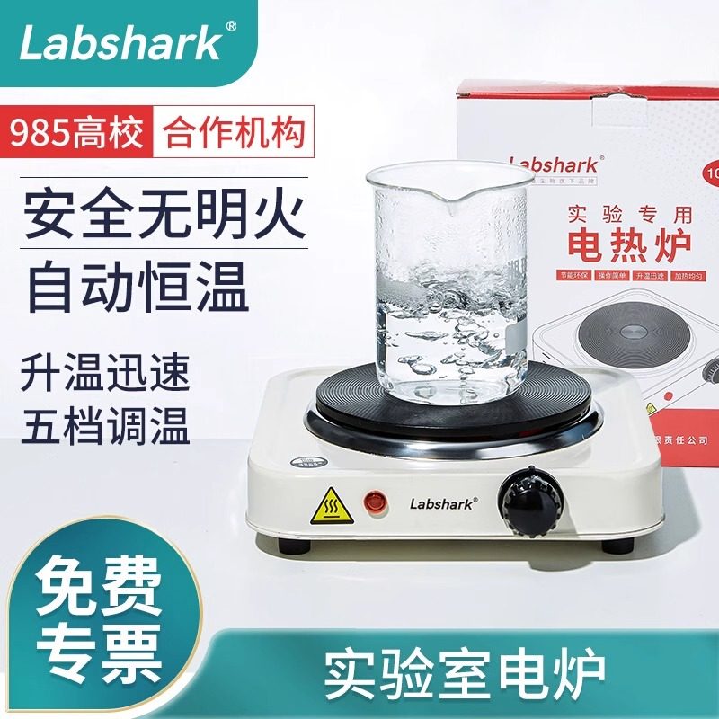 比克曼实验室电炉恒温数显电热炉图片
