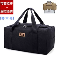 Черный очень большой чемодан с молнией