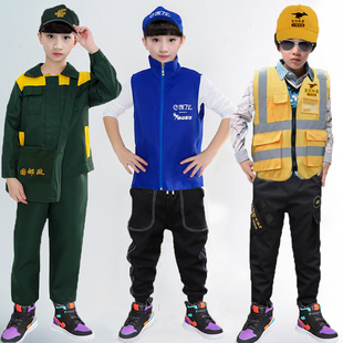幼儿童职业工作体验服快递员外卖员表演出服邮递员志愿者义工马甲